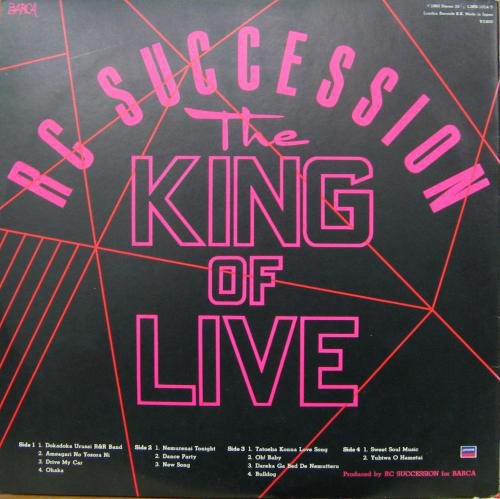 RC Succession - The King Of Live (2xLP, Album, Gat) - 画像 (2)