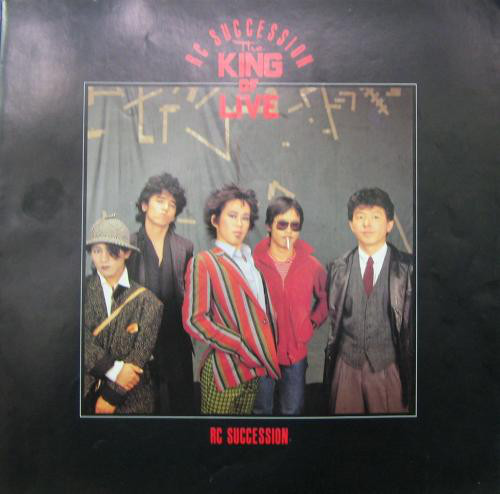RC Succession - The King Of Live (2xLP, Album, Gat) - 画像 (4)