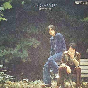 オフ・コース*-1