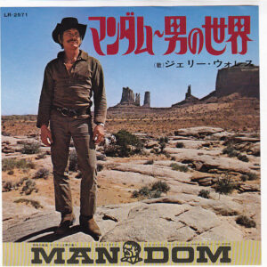 ジェリー・ウォレス*-3