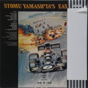 Stomu Yamash'ta's East Wind-3