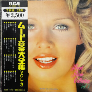 Richard Gold Orchestra-1