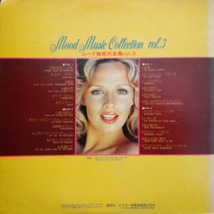 Richard Gold Orchestra-2