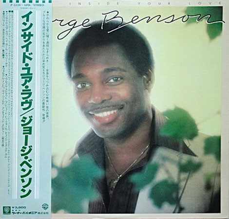 George Benson-4