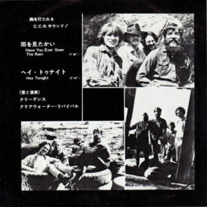 Creedence Clearwater Revival-3