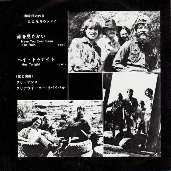 Creedence Clearwater Revival-3