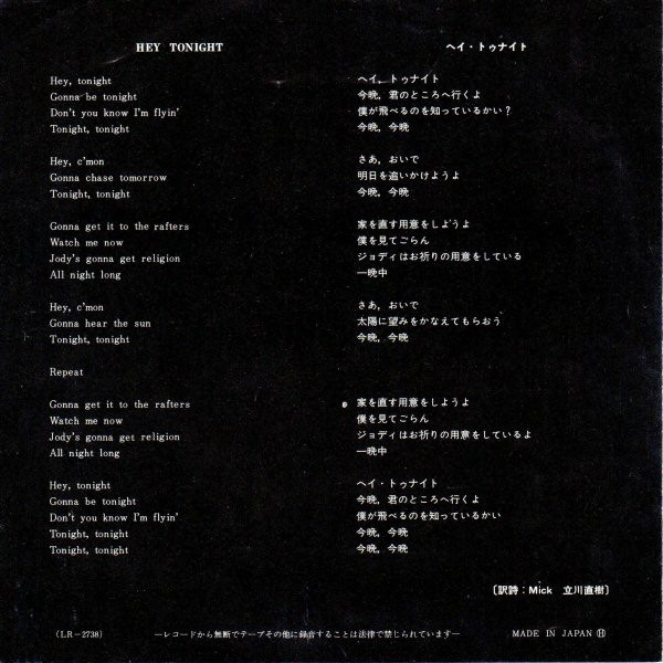 Creedence Clearwater Revival-1