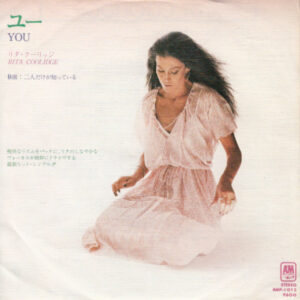 Rita Coolidge-0