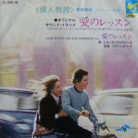 Francis Lai - Christian Gaubert-0