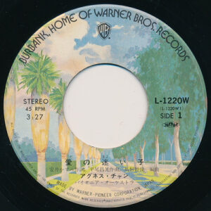 アグネス・チャン*-3