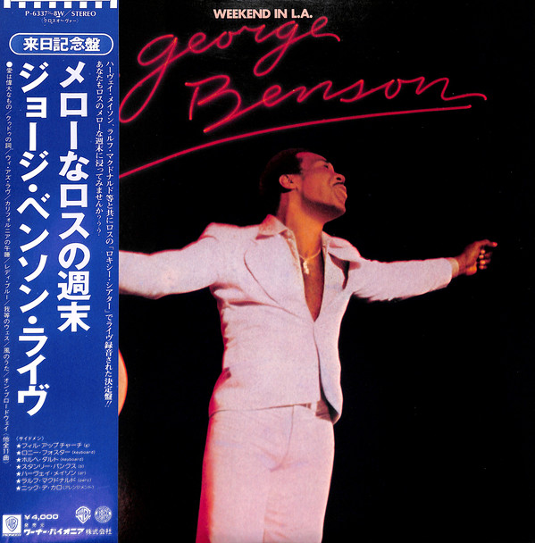 George Benson-4