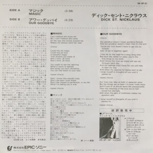 Magic / Our Goodbye-1 Dick St. Nicklaus-1