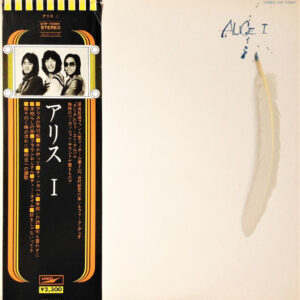 Alice (45) = アリス*-0