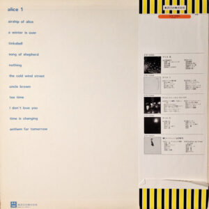 Alice (45) = アリス*-1