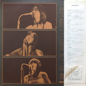 ライブ 「僕らはごきげん」-1 N.S.P.-1