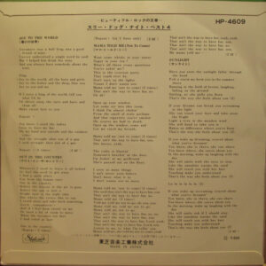 スリードッグナイト ベスト4 = Three Dog Night – Best 4 -1 スリー・ドッグ・ナイト* = Three Dog Night-1