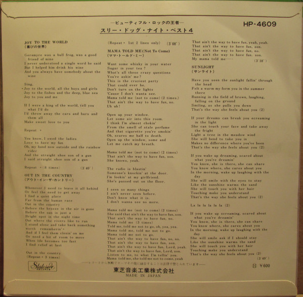 スリー・ドッグ・ナイト* = Three Dog Night-1