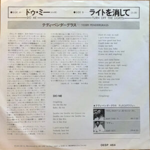 Do Me-1 Teddy Pendergrass-1