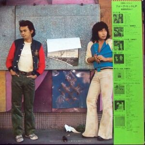 季節風-1 バンバン-1