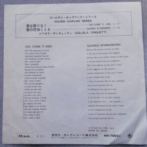 Dio Come Ti Amo / Quando M’Innamoro-1 Gigliola Cinquetti-1