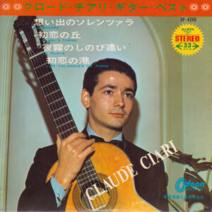 クロード・チアリ* = Claude Ciari-0