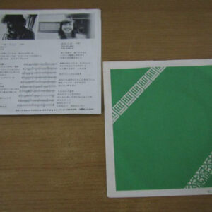 佐藤公彦 = Keme*-1