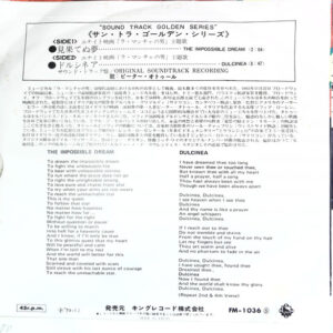 Mitch Leigh, Joe Darion-1