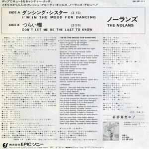 ダンシング・シスター = I’m In The Mood For Dancing-1 ノーランズ* = The Nolans-1