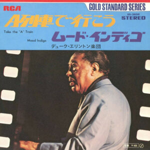 デューク・エリントン楽団*-0