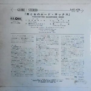 ファウスト・パペッティ*-1