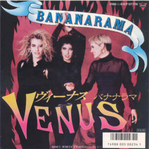 Bananarama = バナナラマ*-0