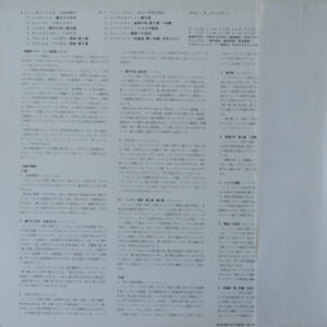 Kurt Rapf, Various-1