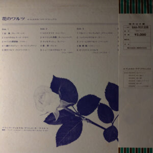 Valse Des Fleurs-1 Franck Pourcel Et Son Grand Orchestre-1