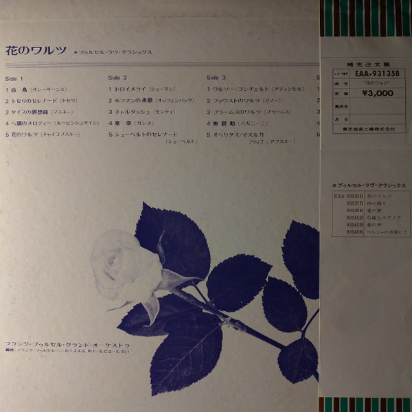 Franck Pourcel Et Son Grand Orchestre-1