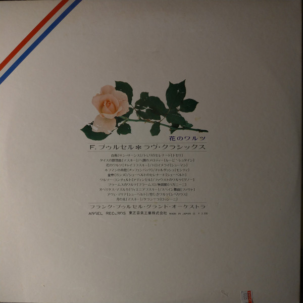 Franck Pourcel Et Son Grand Orchestre-4