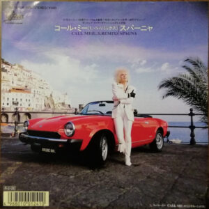 スパーニャ* = Spagna*-0