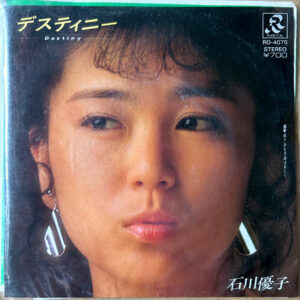 Yuko Ishikawa = 石川優子*-0