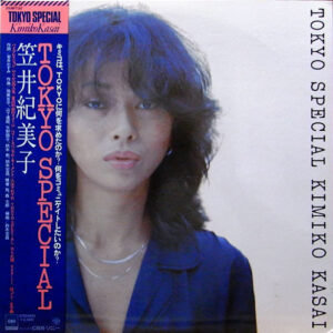 Kimiko Kasai = 笠井紀美子*-0