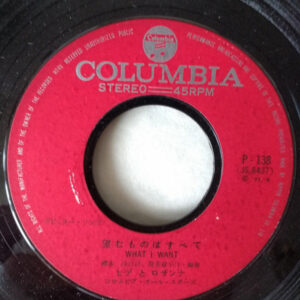 ヒデとロザンナ*-1