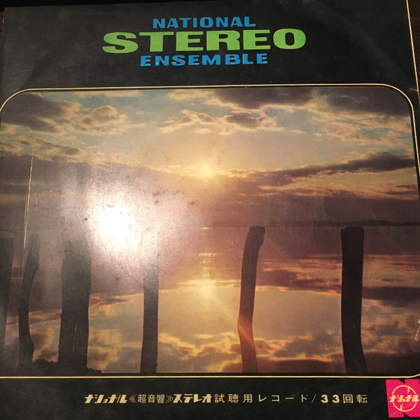 The Tokyo Cuban Boys, Nobuo Hara and His Sharps & Flats-0