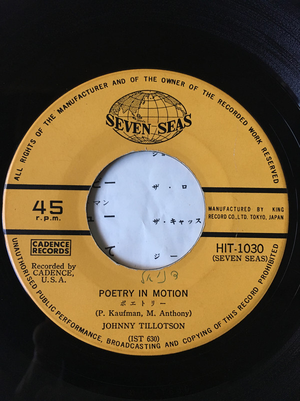 Johnny Tillotson-1