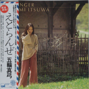 五輪真弓* = Mayumi Itsuwa-0