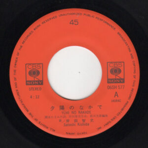 岸田智史* = Satoshi Kishida-1