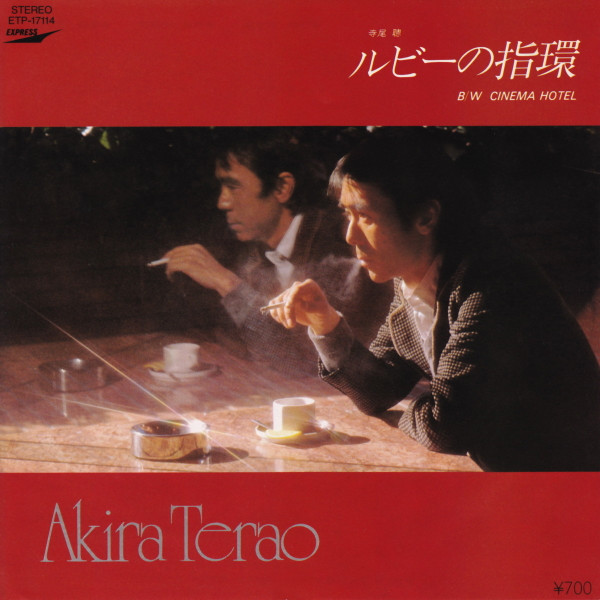 寺尾聰* = Akira Terao-0