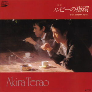 寺尾聰* = Akira Terao-0