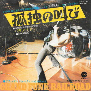 Grand Funk Railroad = グランド・ファンク・レイルロード*-0