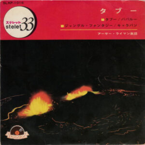 The Arthur Lyman Group-0