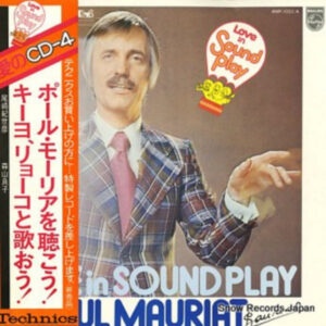 Paul Mauriat, 尾崎紀世彦*, 森山良子*-0