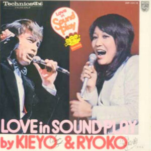 Paul Mauriat, 尾崎紀世彦*, 森山良子*-1