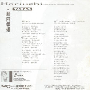 Horiuchi Takao* = 堀内孝雄*-1